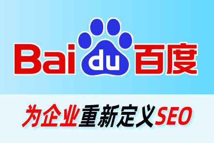 seo关键词排名优化怎么做